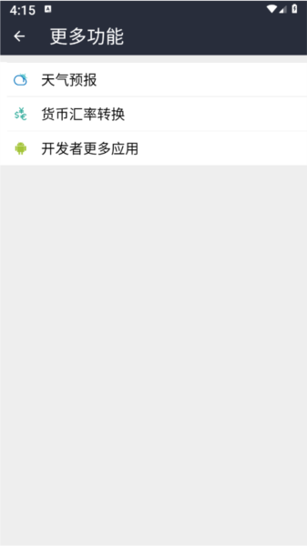 安果日记最新免费版(4)
