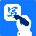 手写识别王官方版