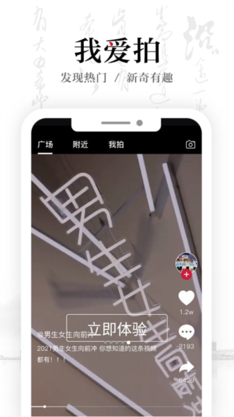 安徽卫视手机最新版(3)