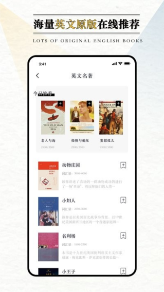 英语外刊无广告版(2)