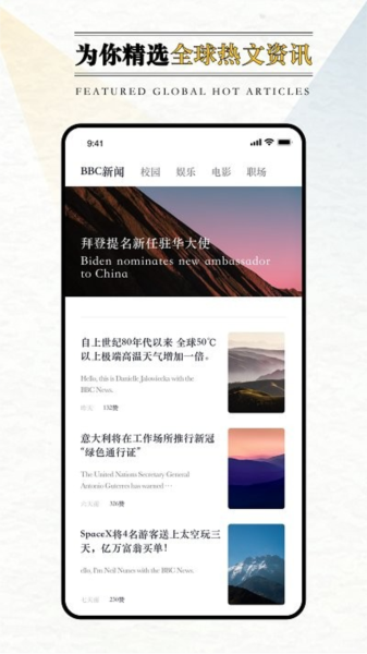 英语外刊无广告版(4)