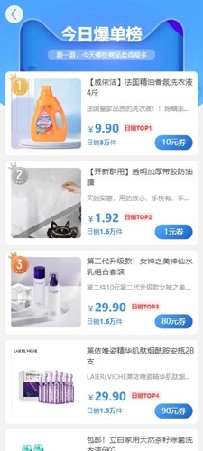 集多猫赚钱版图4