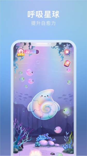 吴歌星海官方正版图1