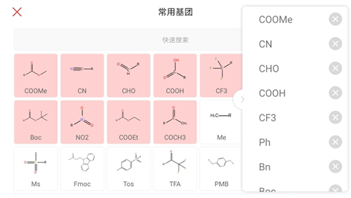 KingDraw安卓直装版(1)
