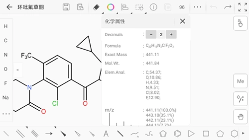 KingDraw安卓直装版(2)