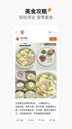 有柿赚钱软件手机正版图2