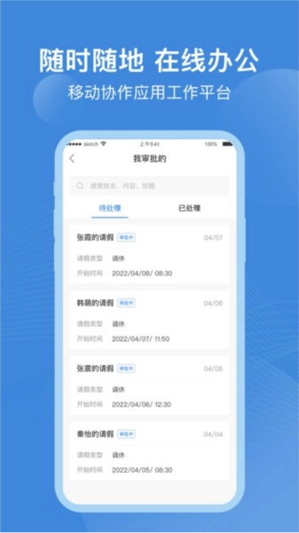 点都云安卓官方版图3