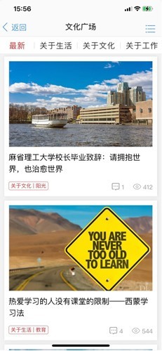 东来优选免费版图2