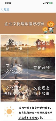 东来优选免费版图5