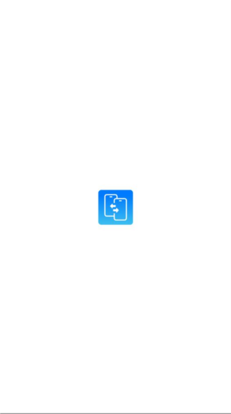 克隆索隐最新版图1