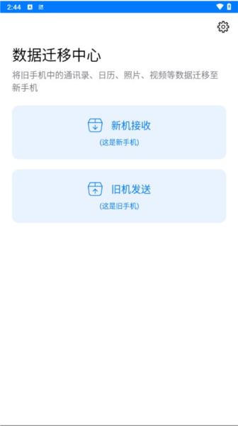 克隆索隐最新版图2