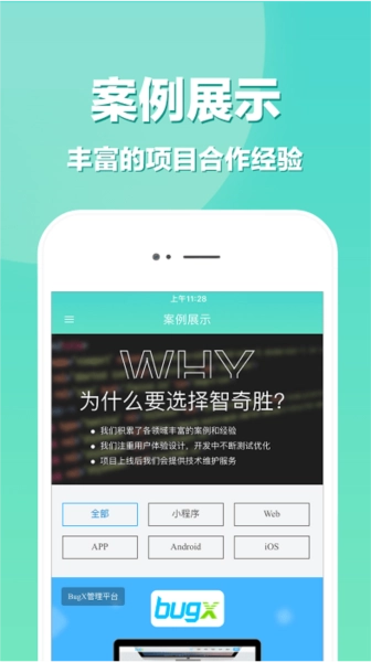 开发直装版图3