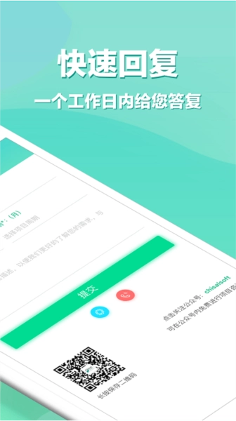 开发直装版图2