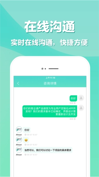 开发直装版图4