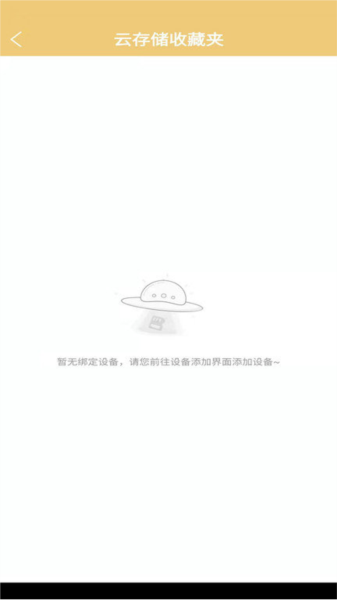 联想慧眼摄像最新免费版图2