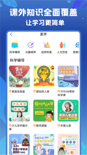 初中语数英原版图3