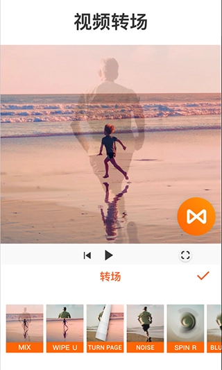 YouCut 免费版图3