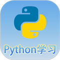 Python语言学习安卓官方版 v3.3.7
