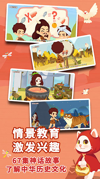 布布识字安卓免费版图4
