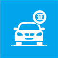 汽车查询宝免费版 V1.1.2