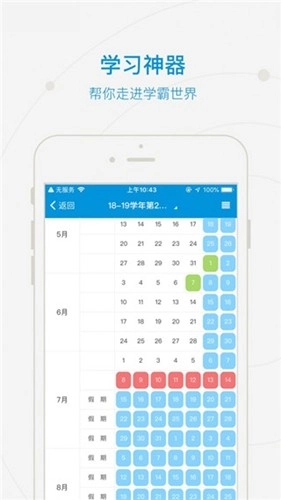 和合民大官方正版图4