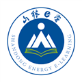 山能e学官方最新版