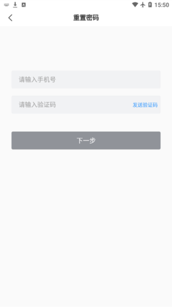 山能e学官方最新版(1)