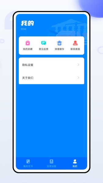 宪法卫士2026免费原版(2)