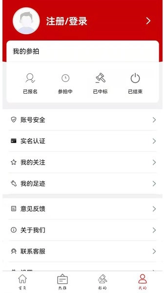 鑫好拍网无广告版图3