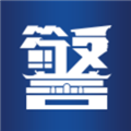 北京警务安卓官方版 V2.0.11