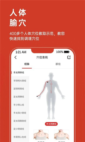 艾益生原版(2)