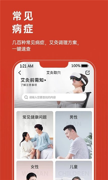 艾益生原版(3)