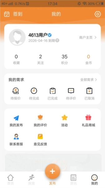 中大纺织城原版图3