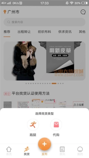 中大纺织城原版图2