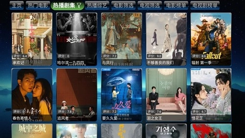 欧歌影视手机正版图3