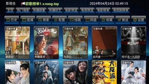 欧歌影视手机正版图1