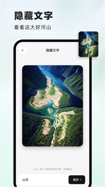 洞图最新版(1)