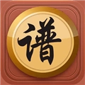 象棋棋谱官方正版