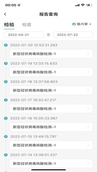掌上徐矿总院手机正版图2