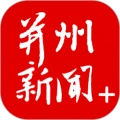 并州新闻手机最新版