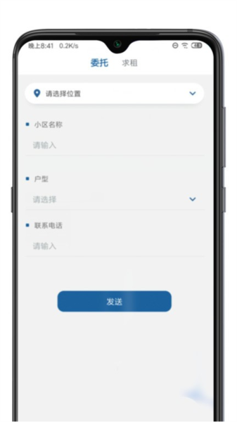 憓家无广告版图3