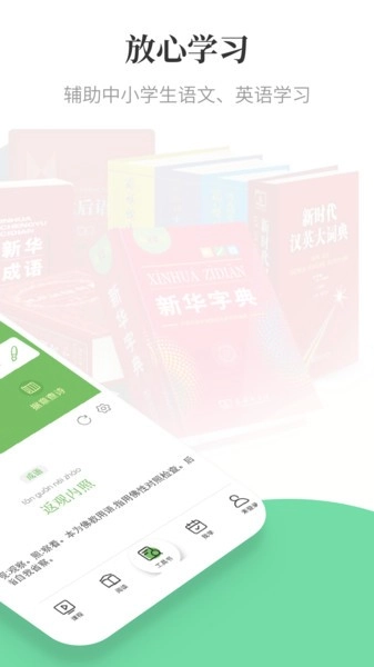 涵芬无广告版图4