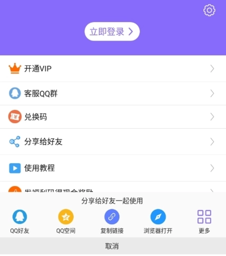 王正式版下载