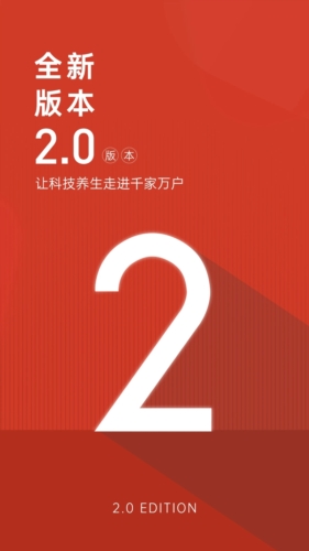 艾益生原版(1)