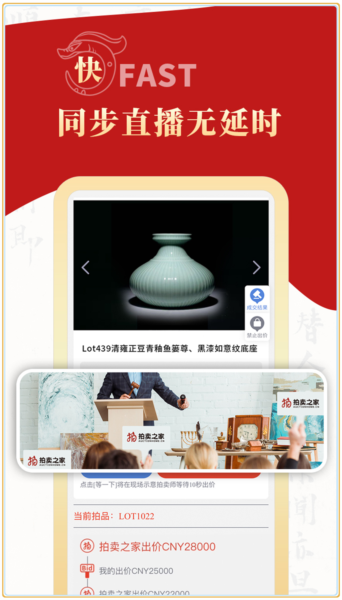 拍卖之家原版(2)