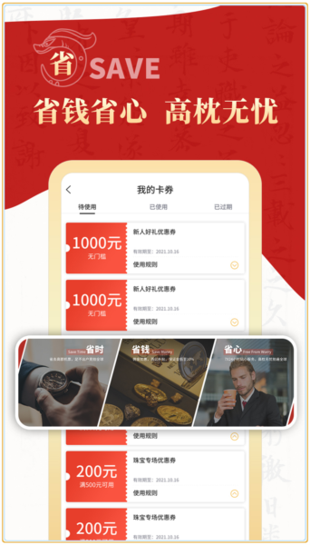 拍卖之家原版(5)