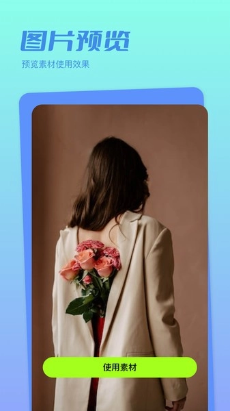 魔法相册制作图1