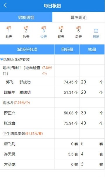 数途云通用版图1