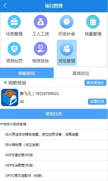 数途云通用版图3