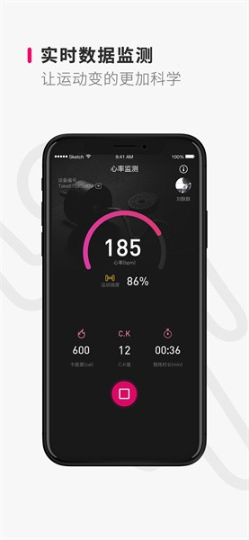 Take随身免费版图1